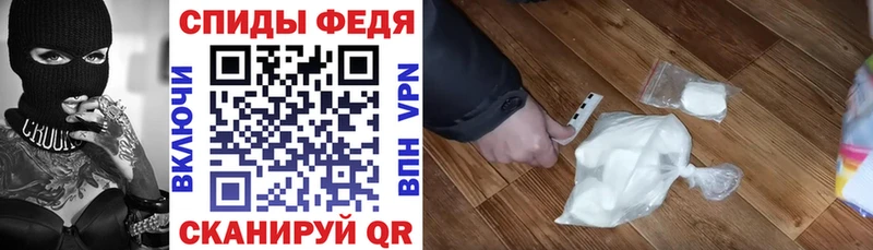 Амфетамин Premium Купить Сычёвка
