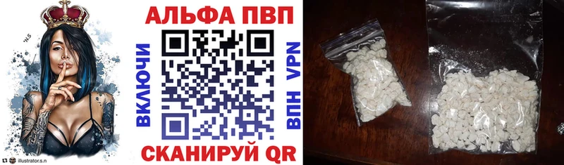 A PVP крисы CK Купить закладки Сычёвка