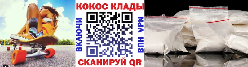 Купить закладки Сычёвка КОКАИН 98%