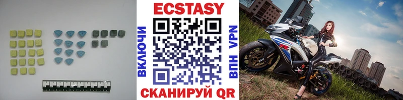 ЭКСТАЗИ диски  Купить закладки  Сычёвка 