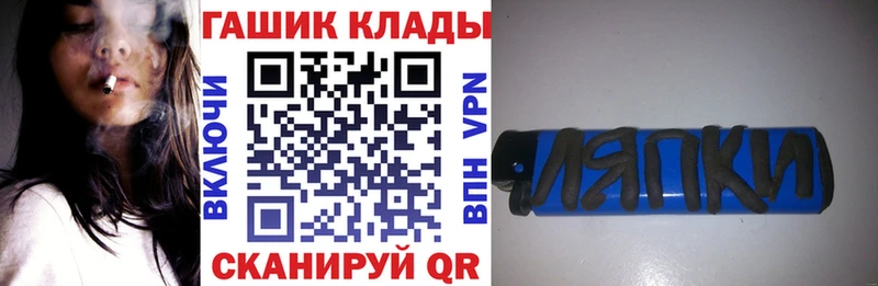ГАШИШ Cannabis Купить Сычёвка