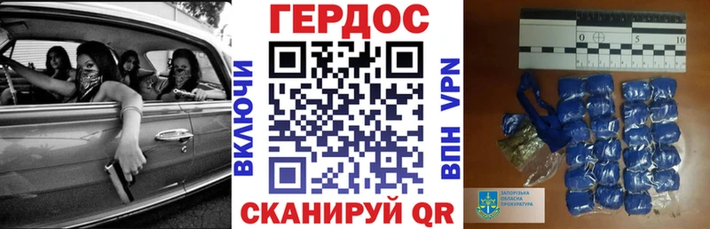 Героин белый  Купить  Сычёвка 