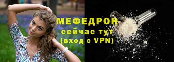 соль курить ск Саяногорск