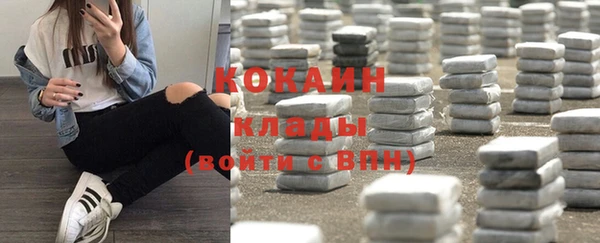 соль курить ск Саяногорск