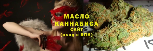 соль курить ск Саяногорск