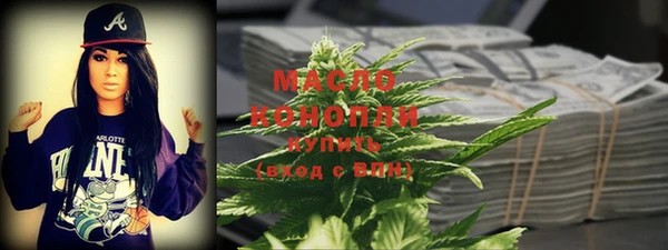 соль курить ск Саяногорск