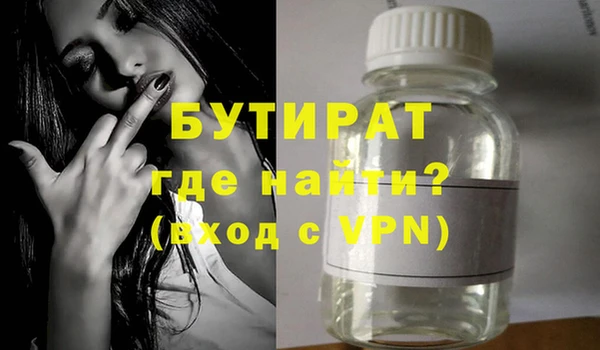 винт Сафоново