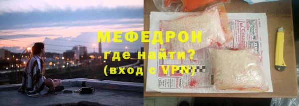 сатива Сатка