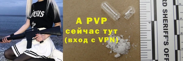 винт Сафоново