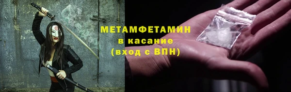 соль курить ск Саяногорск