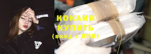 соль курить ск Саяногорск