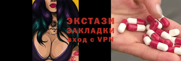 соль курить ск Саяногорск