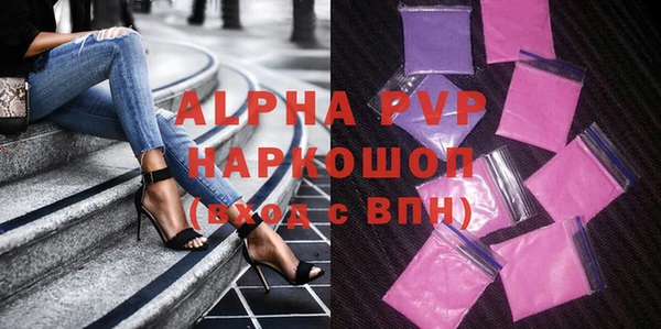 винт Сафоново
