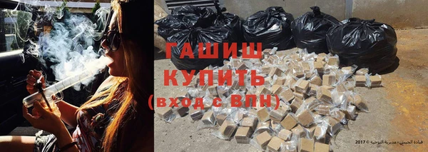 соль курить ск Саяногорск
