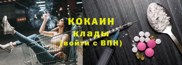 соль курить ск Саяногорск