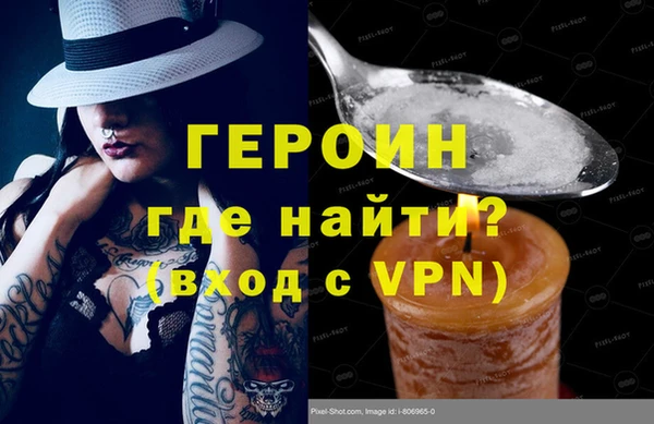 соль курить ск Саяногорск