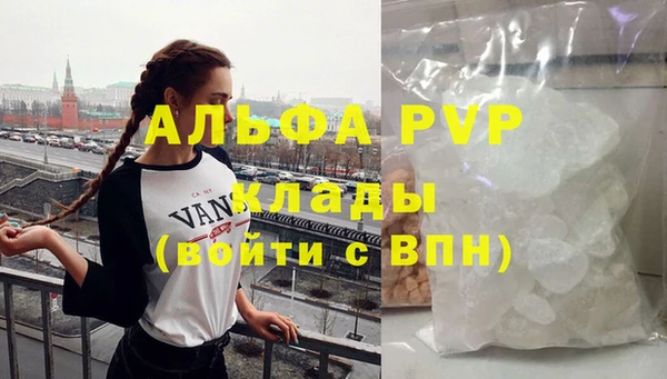 винт Сафоново