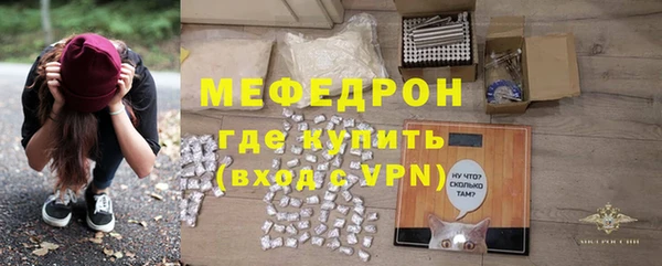 соль курить ск Саяногорск