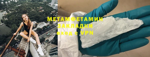 соль курить ск Саяногорск
