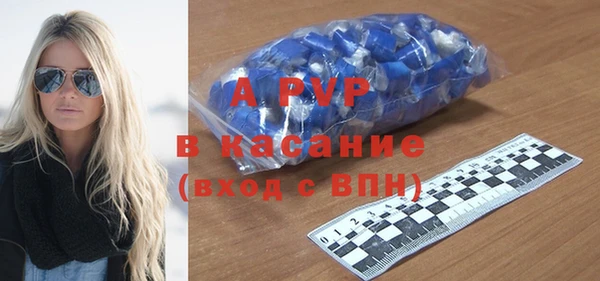 винт Сафоново