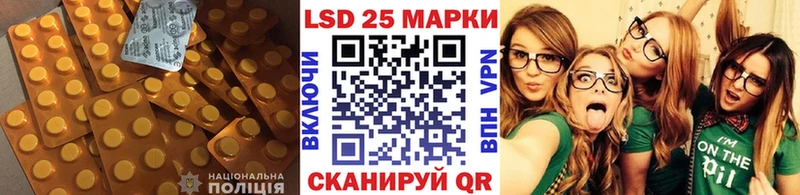 ЛСД экстази кислота Купить Сычёвка