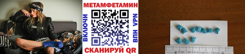 Купить  Сычёвка  Метамфетамин пудра 
