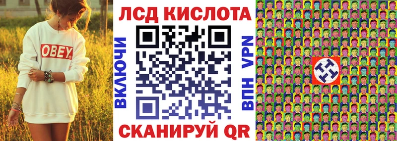 Марки 25I-NBOMe 1,8мг  Купить где  Сычёвка 