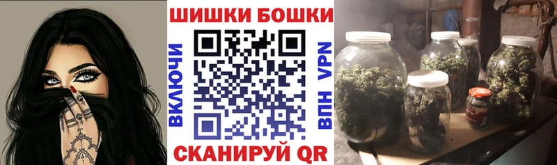 МАРИХУАНА конопля Купить где Сычёвка